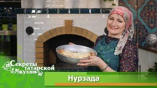 Губадия в исполнении певицы НУРЗАДЫ Губадия в исполнении певицы НУРЗАДЫ