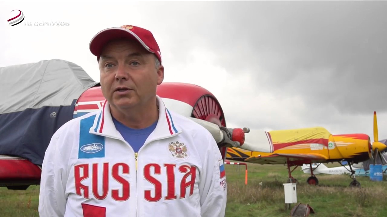 Федерация самолетного спорта. Анатолий Коровин самолетный спорт. Целищев Игорь самолетный спорт. Целищев Игорь Александрович самолетный спорт.