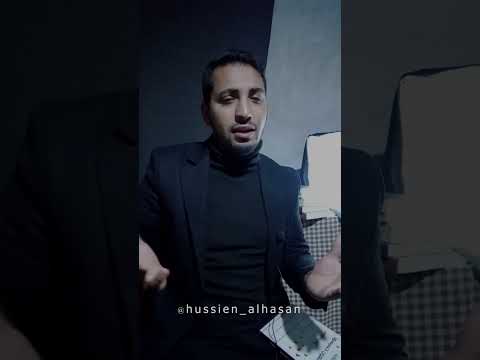 من مثلث قطرب 4 حسين أبو أنس