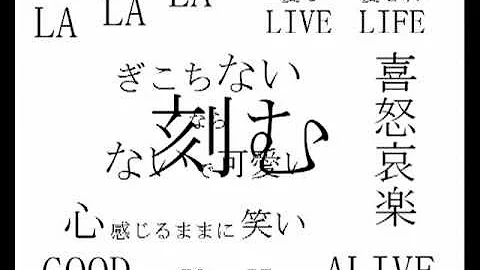 カカポこころおどる Mp3
