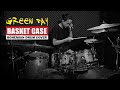 Green Day - Basket Case | Bohemian dRUMs Cover