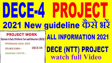 How to Fill DECE-4 Project 2021 Revised Annexures कैसे भरे  / dece project new guidelines 2021