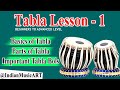 Learn tabla lesson  1  basics of tabla parts important bols