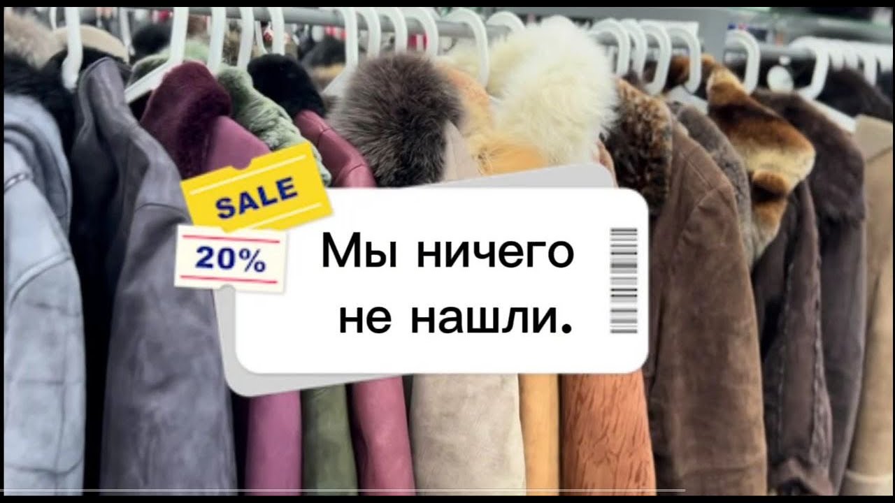 Корпоративный образ из секонд-хенда: миссия почти невыполнима
