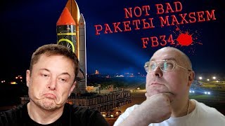 Как тебе такое Илон Маск? 🔥 Набор ракет FB34 Maxsem | Морган Фейерверк