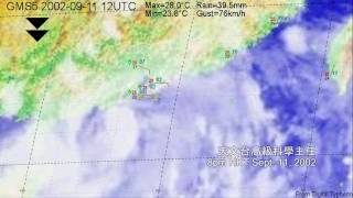 2002 強烈熱帶風暴 黑格比 (S.T.S. Hagupit) 風暴消息 2/2