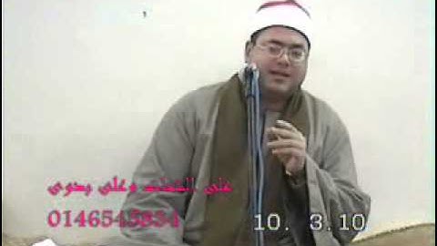 الشيخ محمود على حسن - سورة الفرقان