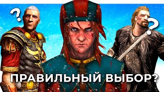 НЕЙРОСЕТЬ ДЕЛАЕТ ВЫБОР В SKYRIM