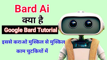 What is Bard Ai | Bard AI Chatbot | Google Bard AI kaise Use Karen | Smart Work kaise Karen |Bard AI