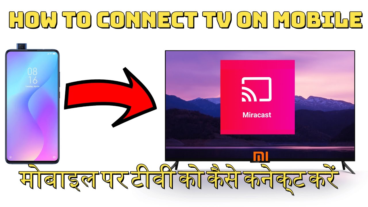 How To Connect Mi Tv On Mobile | How To Connect Phone To TV | 2020 - YouTube