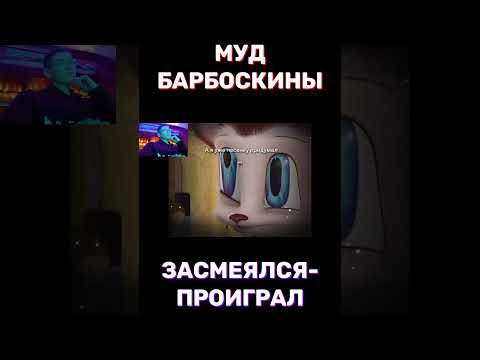 ПЕСЕНКА RYTP Барбоскины