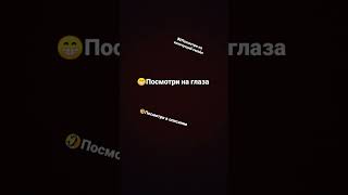 посмотри на улыбающийся смайл #2024 #шортсвидео #маматоп