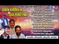 Old Superhit Rangkat Sunariya|90'sसुपरहिट रागनी |Jagdish Cassette Audio