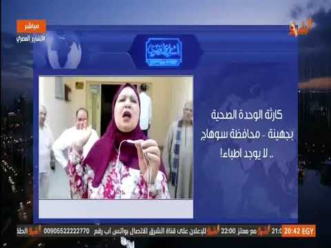 الوحدة الصحية بنزة المحزمين خالية من الاطباء
