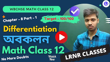 অবকলন (PART 1) Class 12 || Obokolon (Derivative) Math Chapter 8 || LRNR Classes