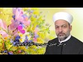مراحل الفتوى عند وجود القولين والوجهين 