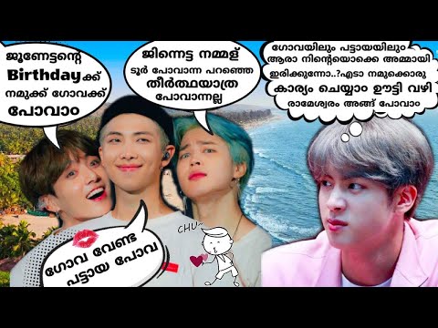 Should we go to Goa for Joon's Birthday? 😍😁😂#bts #btsmalluarmy #namjoon #namjoonbirthday #btsrun148
