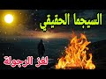 إن قابلت السيجما يوم ا فقد تغير قدرك دون أن تدري هو ليس لك لكنه لا يخرج منك إن قابلت السيجما يوم ا فقد تغير قدرك دون أن تدري هو ليس لك لكنه لا يخرج منك