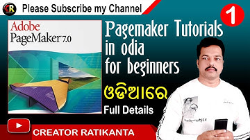 Pagemaker Tutorials in Odia for beginners - Pagemaker tutorials @creatorratikanta