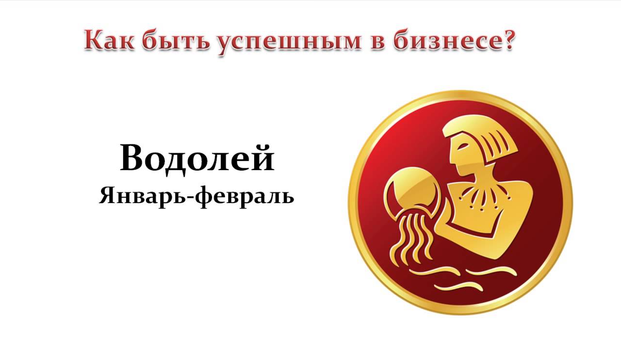 Код богатства водолея. Код богатства для Водолея. Талисман богатства для Водолея. Какой код богатства у Водолея. Заставка на телефон код привлечения денег для Водолея.