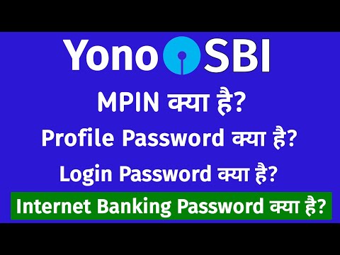 Yono Sbi me MPIN, Login Password, Or Profile Password Kiya Hai | Internet Banking Password Kiya hai