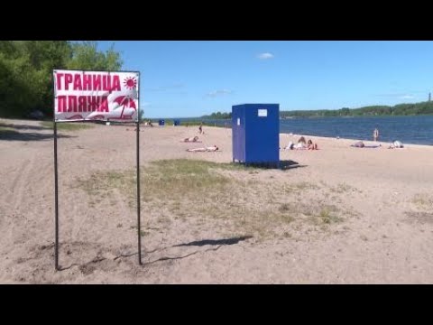 Видео В Ярославле прошли рейды по пляжам
