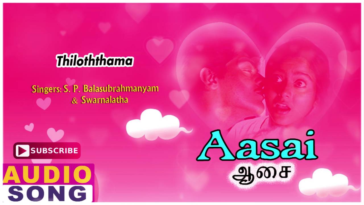 deva summoners war Thiloththama Song | Aasai Tamil Movie Songs | Ajith Kumar | Suvalakshmi | Deva | Music Master