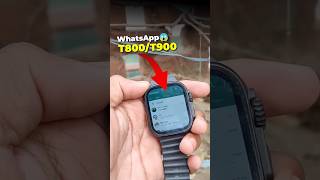 Whatsapp on t800/t900 ultra smart watch 2024 | t800 ultra mein whatsapp kasie chalein? #t900ultra