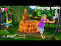       bhuter cartoon  bangla bhuter golpo  bengali horror stories cartoon