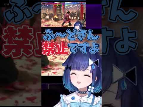 ふ～どのミスにツボる紡木こかげ