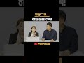 쿠팡 로켓그로스 하고 싶다면