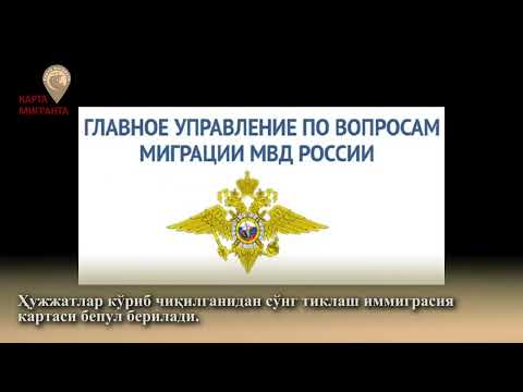 ТВ Ғӯлакандоз “Россия
