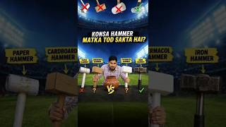 Which hammer are the strong 💪#shorts #shortvideo #challenge #experiment #hammer