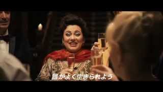 ベルリン金熊賞受賞『私の、息子』予告編