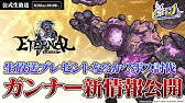 新そうび登場 蒼炎のツメ 女神のムチ のスキル紹介 星のドラゴンクエスト Youtube 新そうび登場 蒼炎のツメ 女神のムチ のスキル紹介 星のドラゴンクエスト Youtube