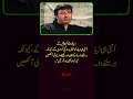 "Zyada Khushhal Log Zyada Kuch Nahi Kehte — Sunne Walay Ki Niyat Achi Ho To" | Noman Ijaz