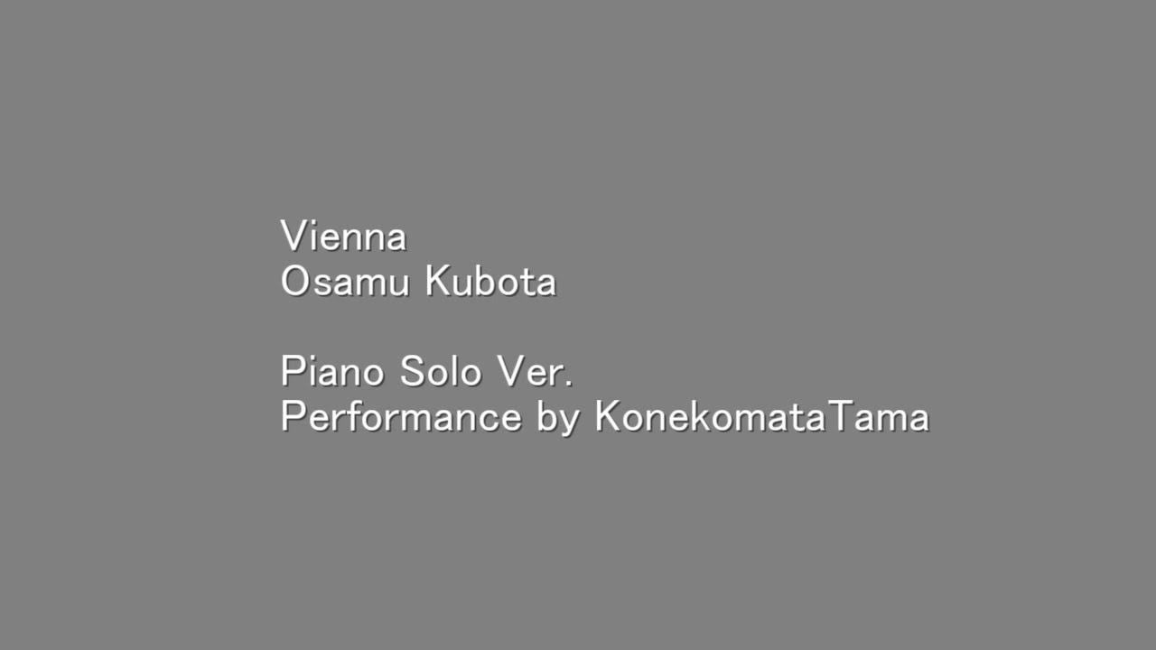 弾いてみた】Vienna -Osamu Kubota-【beatmaniaⅡDX】 - YouTube