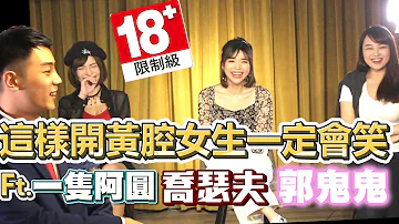 面白