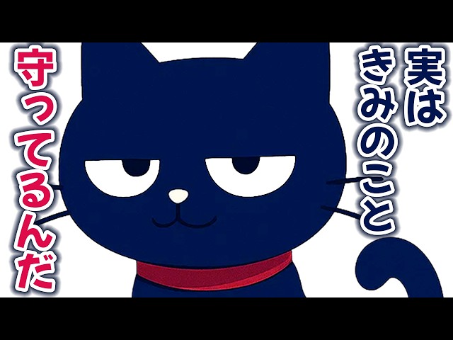 5 Things Your Cat Does to Protect You [Cat Trivia] - YouTube