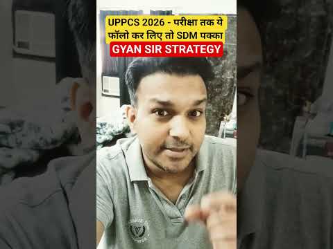 uppcs 2026 perfect study plan by GYAN SIR BATCH STRATEGY #viral #shorts #uppsc2026 #uppcs2026 #pcs
