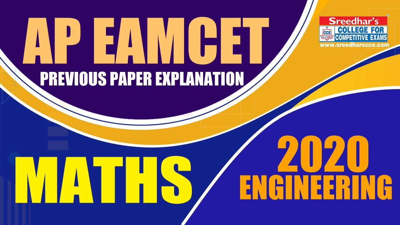 AP EAMCET ENGINEERING MATHS PREVIOUS YEAR (2020) PAPER EXPLANATION