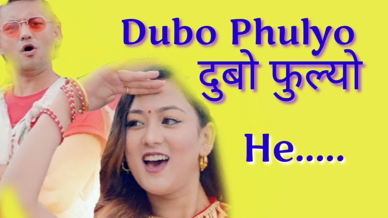 Dubo Phulyo Lyrics Kabaddi Kabaddi Kabaddi  Hemanta Rana Hritika Shrestha