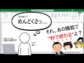 【総集編】【Excel】機能さえ知ってたら秒で終わる作業①~⑫