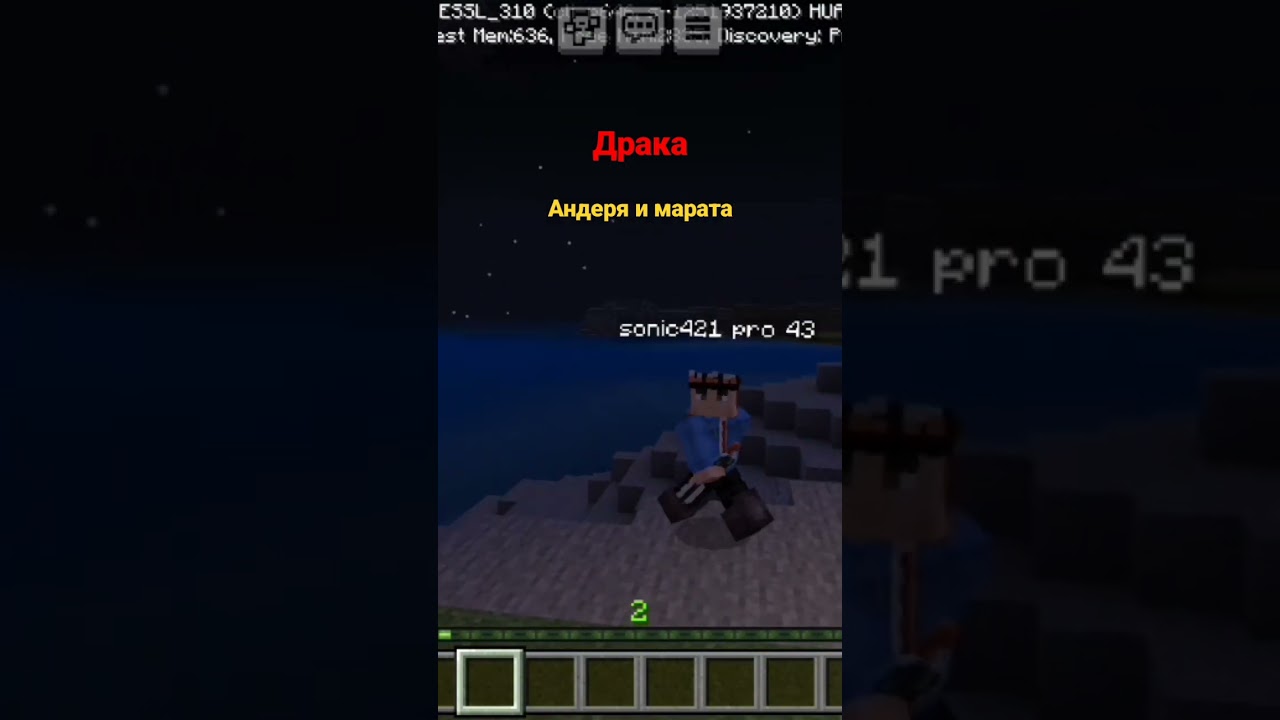 набираем 50 и я показываю как они как они начали драться auf YouTube ansehen набираем 50 и я показываю как они как они начали драться auf YouTube ansehen