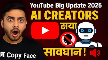 AI Creators Beware Youtube Launched New AI Strike Tool | Likeness Detection BIG Update 2025