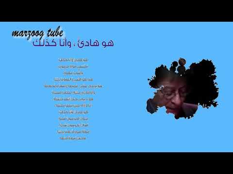 هو هادئ وانا كذلك محمود درويش
