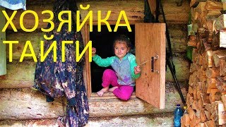 Хозяйка тайги.По стопам своих предков.Лесничий в 5 поколении Хозяйка тайги.По стопам своих предков.Лесничий в 5 поколении