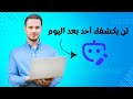 تحويل نص الذكاء الاصطناعي إلى نص بشري مجانا 100 كتابة مقالات حصرية بالذكاء الاصطناعي
