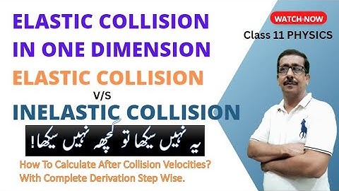 Elastic Collisions in One Dimension| Elastic & Inelastic Collisions |Class 11 Physics| Physics Con: