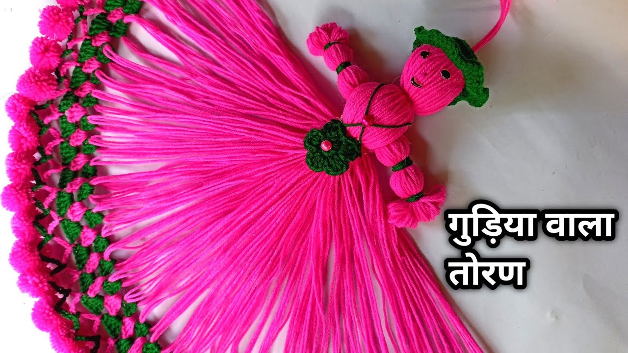 गुड़िया वाली तोरण| #paritoran #gudiyawalatoran | Gudiya Wala Gate Parda| pari wala gate | new gate